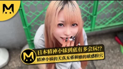 日本情色电影