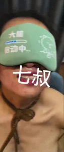 新乡七叔S
