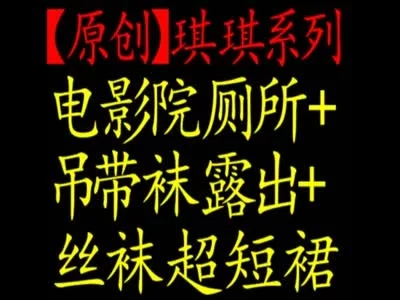 开平 7分钟
