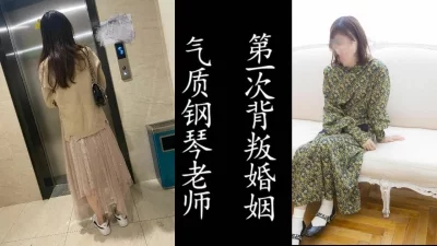 （真实良家非演员！）