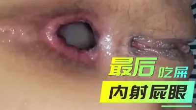 3洞操遍最后肛交内射，擦都没擦直接口爆吞精