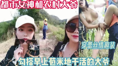 过了半辈子头一次中奖【完整版87分钟已上传下面】